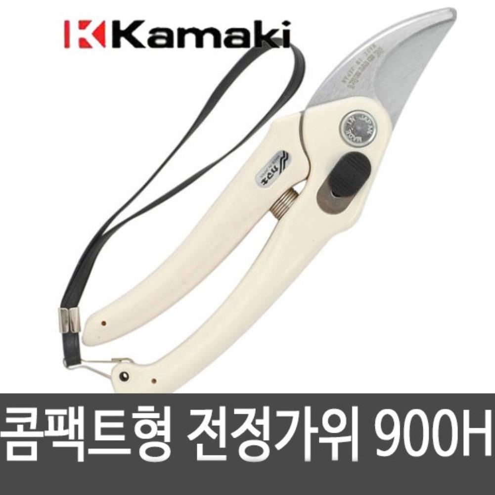 전장185MM 날길이40MM KAMAKI 전정가위 KA-900H 벌초도구 안전용품 잡초 원