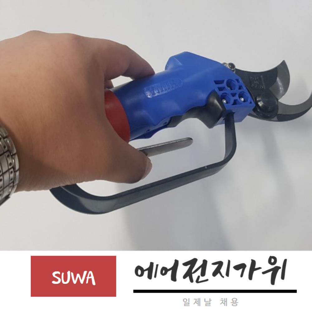 650G 초경량 280MM SUWA 일제날채용 에어전지가위 정원 벌초도구 원예공구