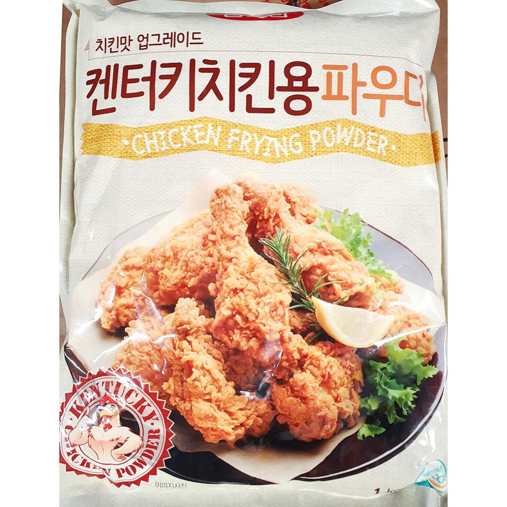 치킨파우더 움트리 켄터키 1K X10 식재료 가루