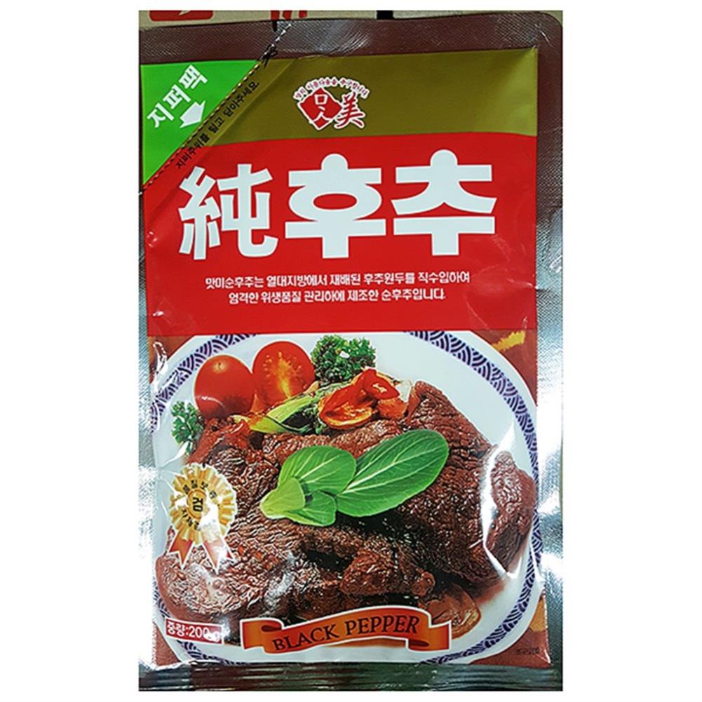 흑후추가루(태산 200g)X2