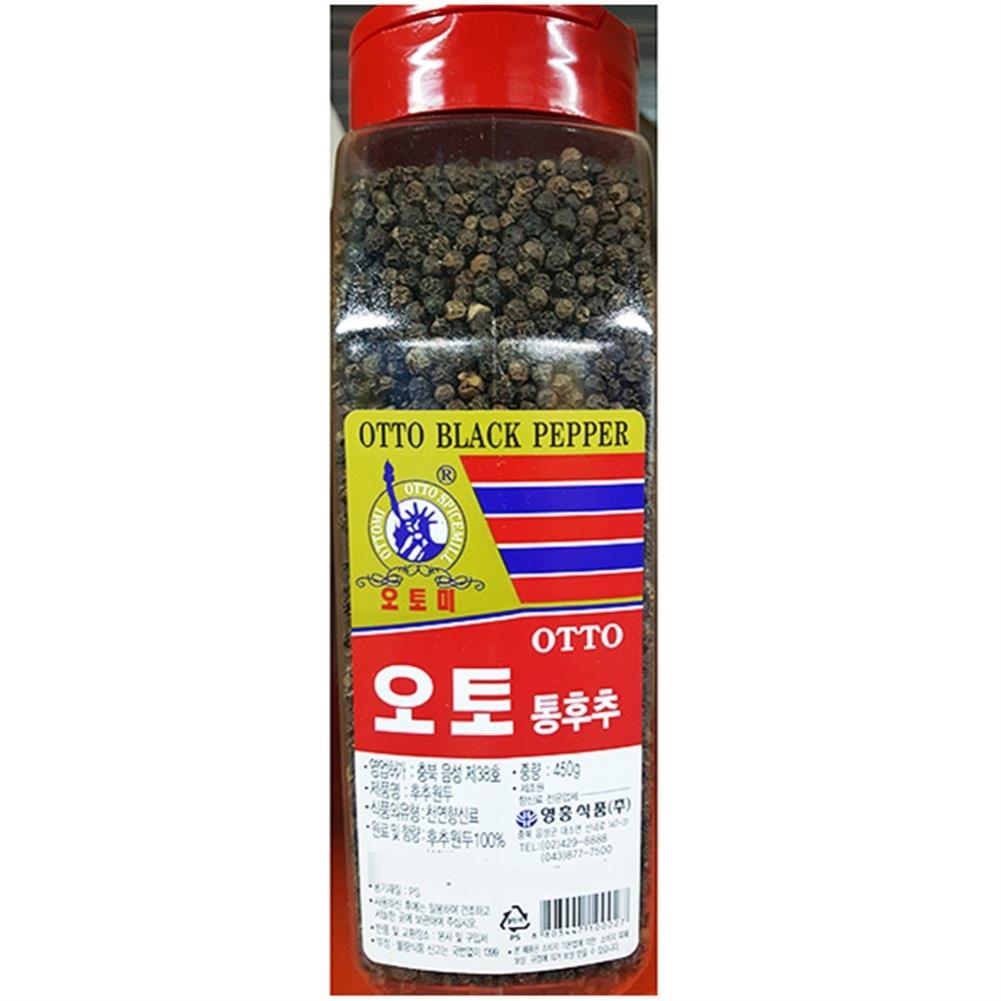 흑후추(홀 영흥 450g) 식자재 조미료 향신료