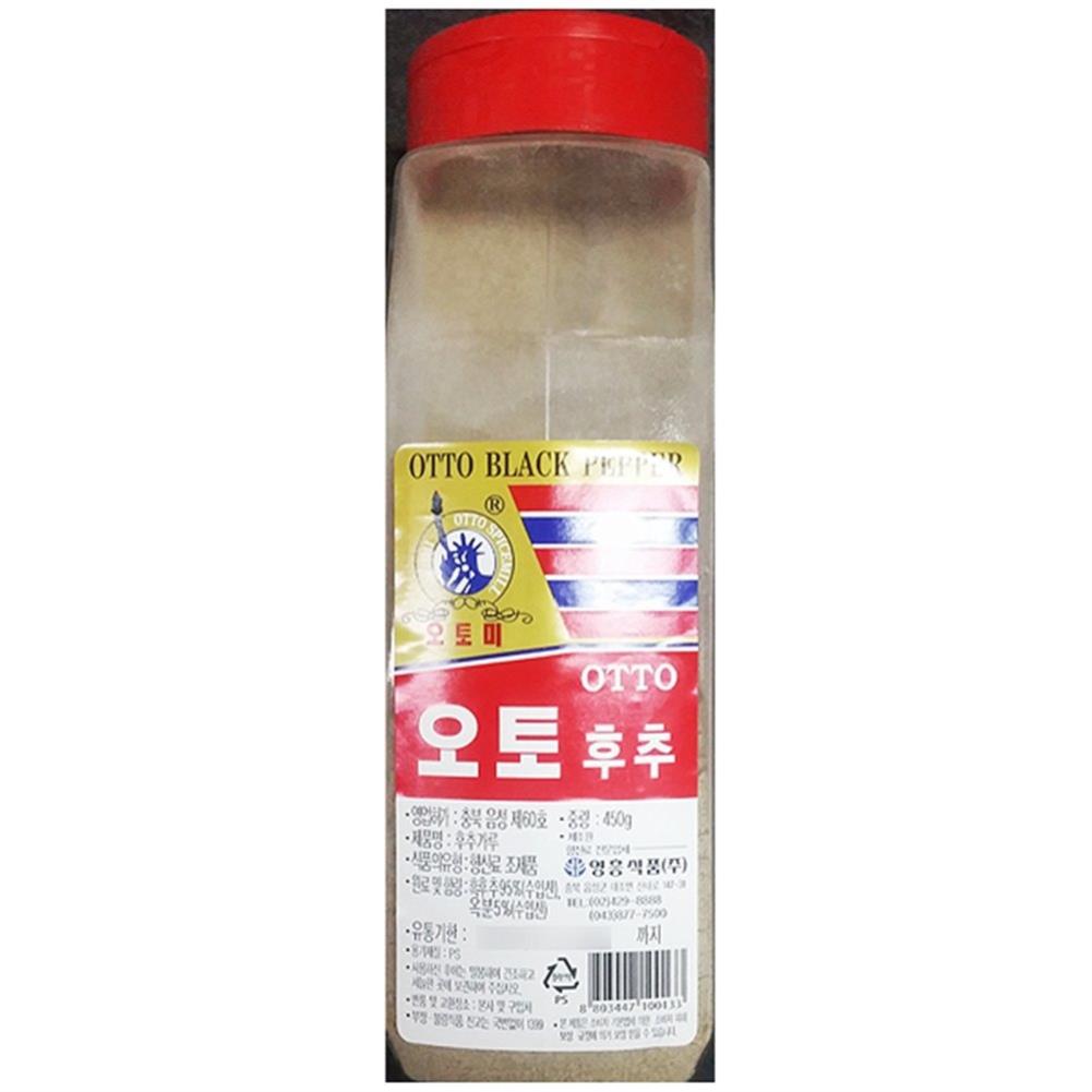 흑후추가루(영흥 450g) 조미료 식자재 향신료