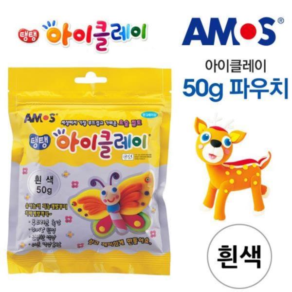 아모스 아이클레이 파우치 50g (흰색)