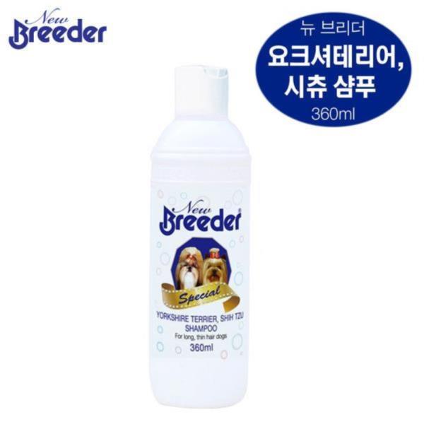 요크셔. 시츄 샴푸 360ml