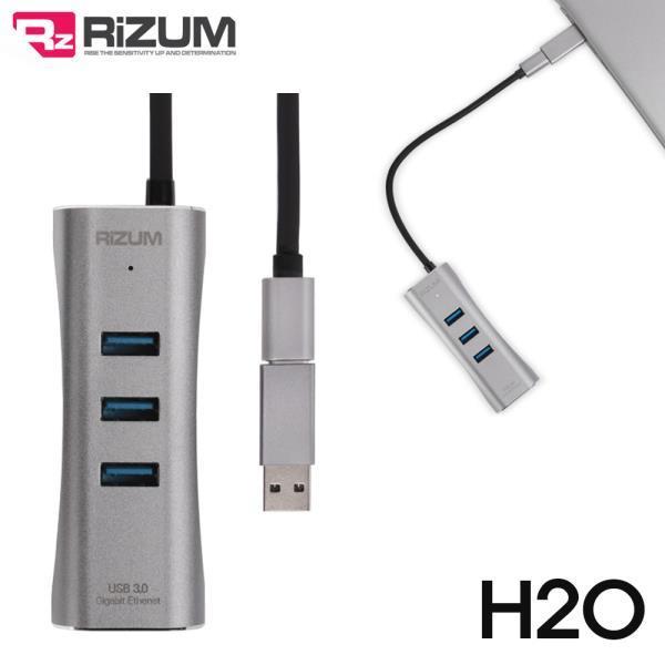 USB 3.0 C타입 포트허브 (H20)