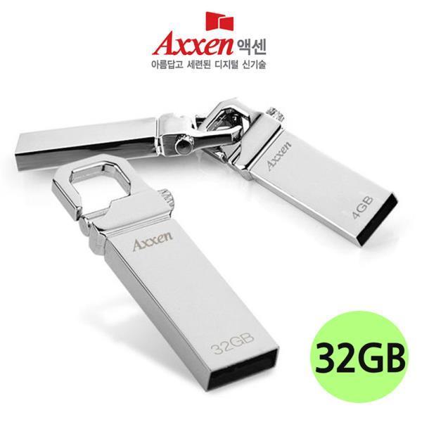 USB메모리 HOLDER 32GB (실버)