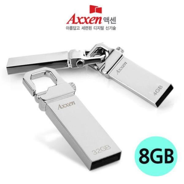 USB메모리 HOLDER 8GB (실버)