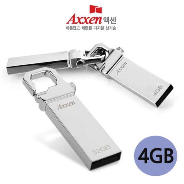 USB메모리 HOLDER 4GB (실버)