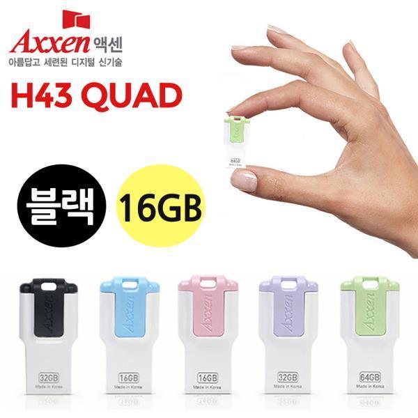 USB메모리 H43 QUAD 16GB (블랙)