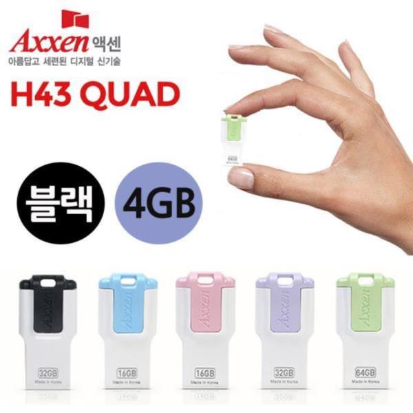 USB메모리 H43 QUAD 4GB (블랙)