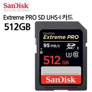 SanDisk SD UHS-I 카드 (GB)