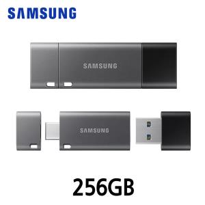 삼성 USB 3.1 (MUF-DB) 256GB