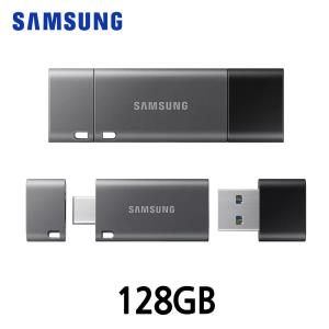 삼성 USB 3.1 (MUF-DB) 128GB