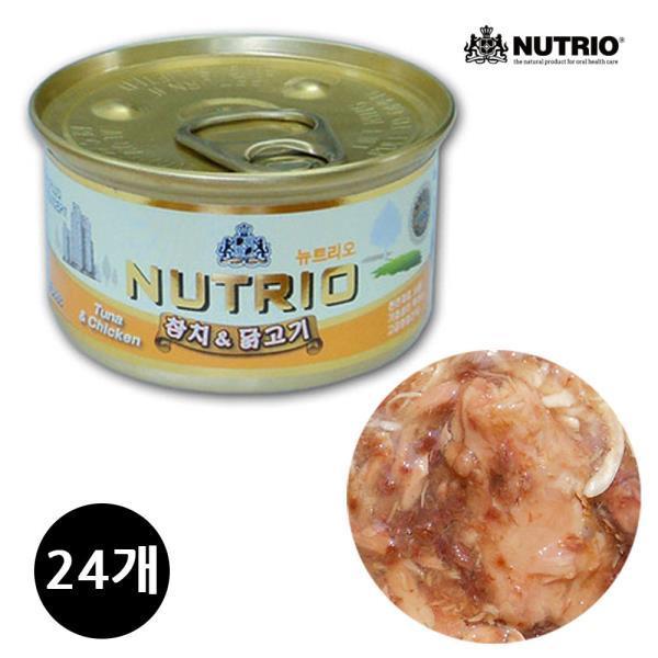 고양이캔 (참치 닭고기) 80g 1박스