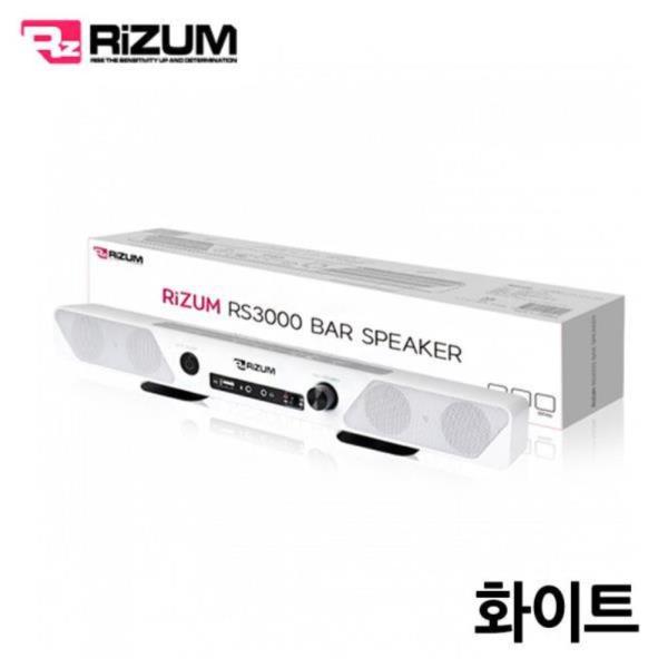 게이밍사운드바 (RS3000) (화이트)