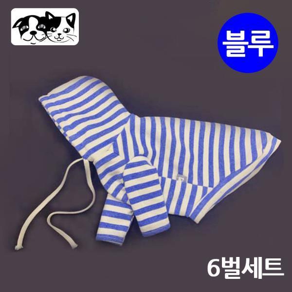 네츄럴 루즈 후드 티셔츠 (블루) (6벌세트)