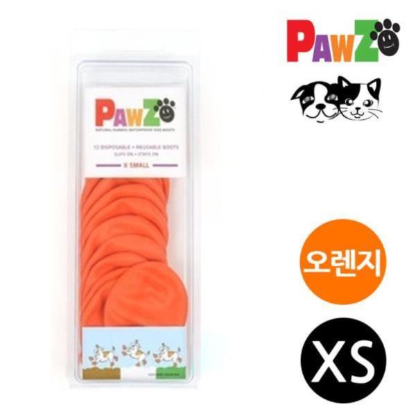 천연 라텍스 강아지 신발 (오렌지) (XS)