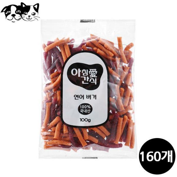 아침애 모이스쳐 연어버거 100g