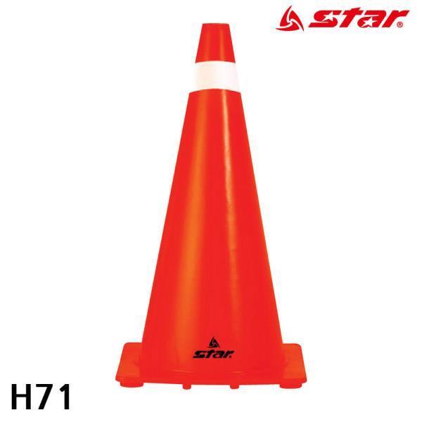 칼라콘 71cm H71 (레드) (SA307)