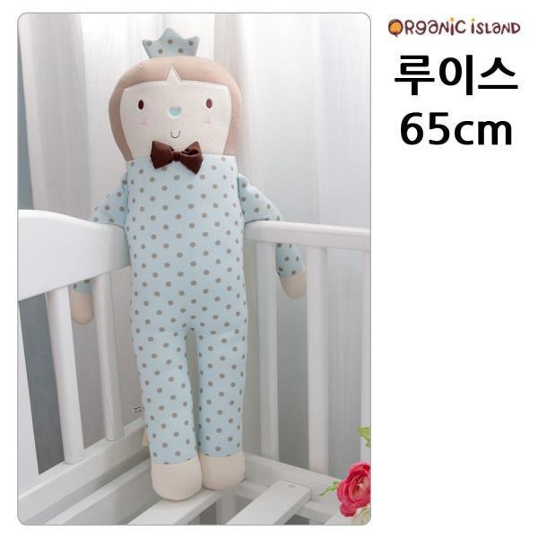 오가닉아일랜드 루이스 인형 65cm