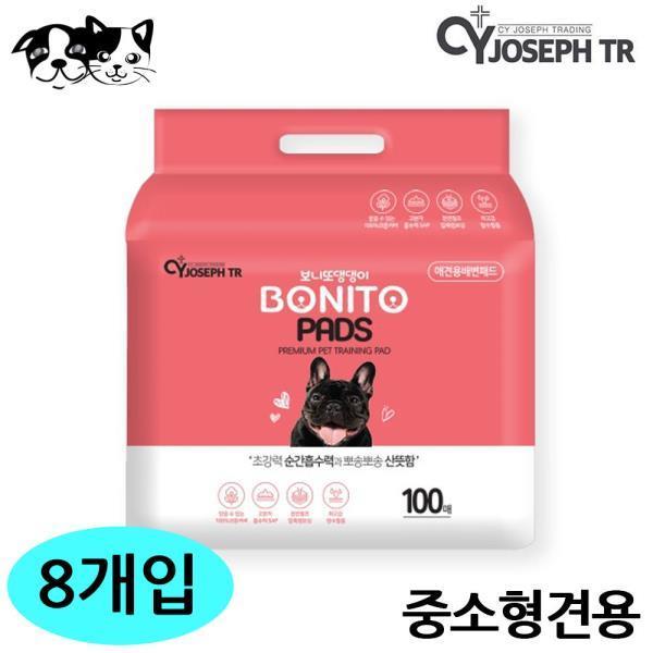 중소형견용 패드 23g 100매 (8개입)