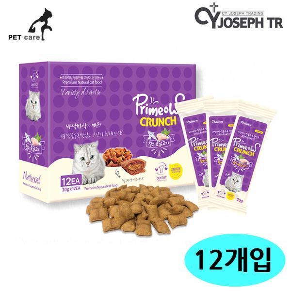 크런치 20g (참치닭고기) (12개입)