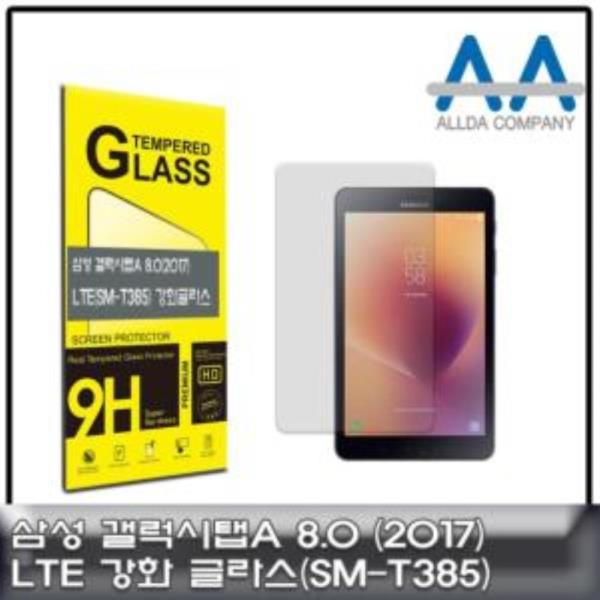 갤럭시탭A 8.0 (2017) LTE+Wi-Fi(SM-T385) 강화글라스