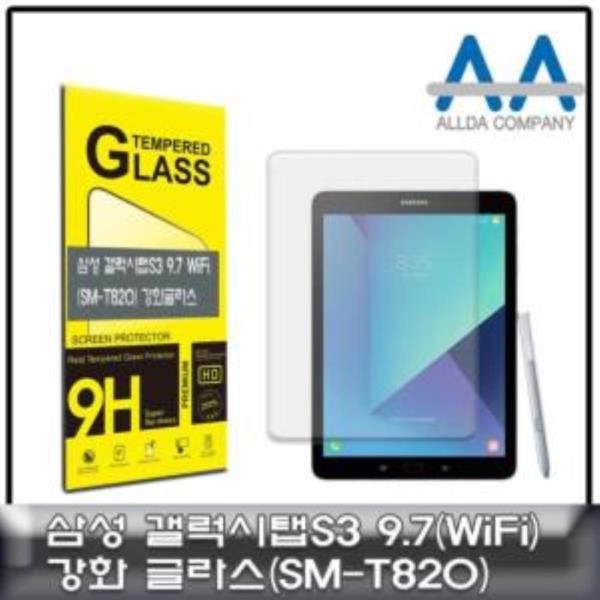 갤럭시탭S3 9.7 강화글라스 Wi-Fi (SM-T820)보호Glass