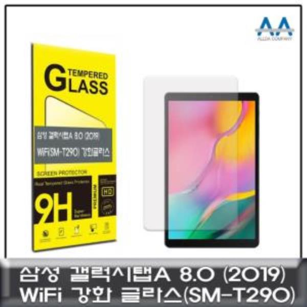 갤럭시탭A 8.0 2019(SM-T290) Wi-Fi 강화글라스Glass