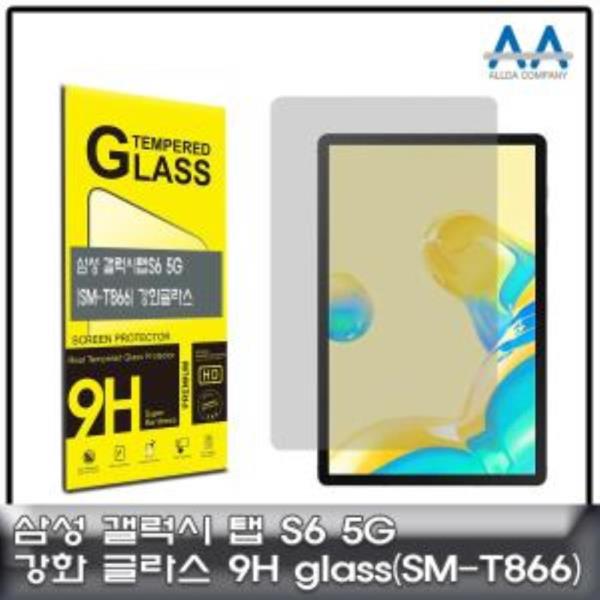 갤럭시탭S6 5G 강화글라스 (SM-T866) 9H Glass