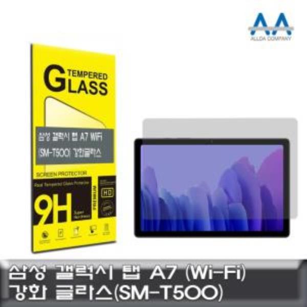 갤럭시 탭 A7 강화글라스 Wi-Fi (SM-T500) Glass