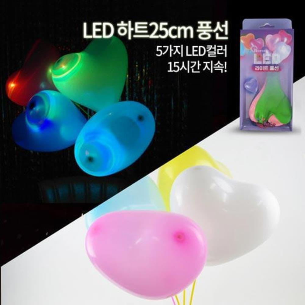 LED 25cm하트풍선 4입 행사풍선 LED풍선 파티풍선 LED풍등 야광풍선