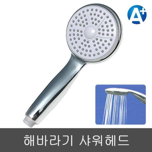 삼정 해바라기 샤워헤드