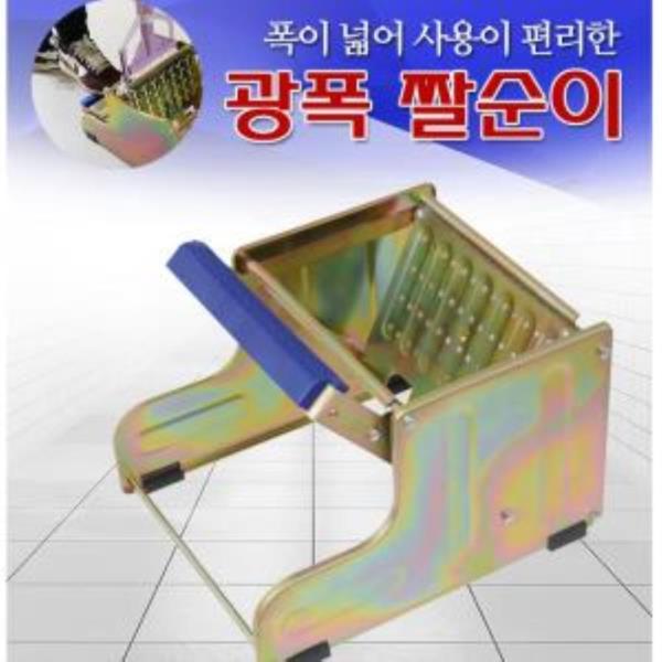 마포탈수 탈수통 마대걸레 광폭짤순이