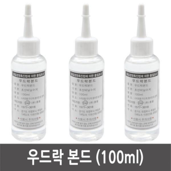 우드락본드 100ml 스티로폼 폼보드 종이 접착제