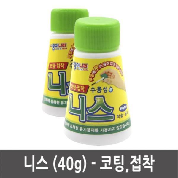 니스 40g 클레이 지점토 찰흙 나무 코팅 접착제