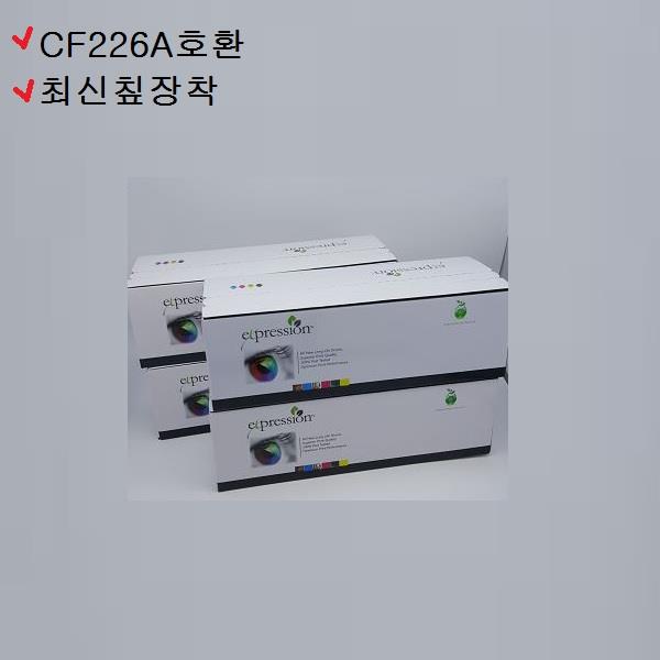 CF226A 호환토너 LaserJetPro M402DN M402DW M426FDN