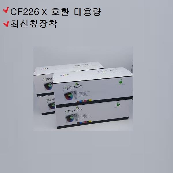 대용량 호환토너 LaserJet Pro M402DN M402DW M426FDN