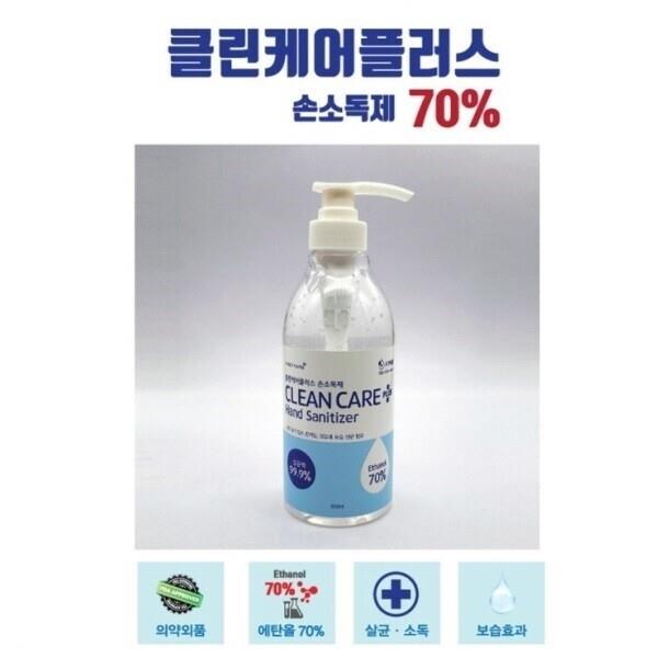 클린케어플러스 손소독겔겔타입 500ml 조달등록상품