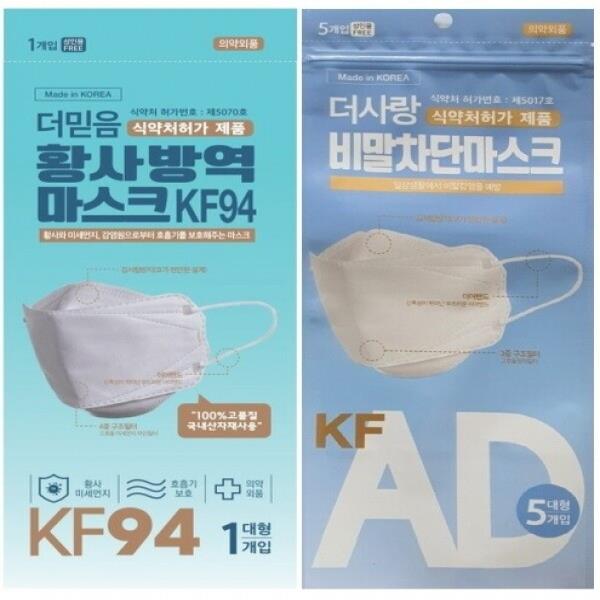 국내생산 KF-94 더믿음 100매+ KF-AD 개별포장 100매