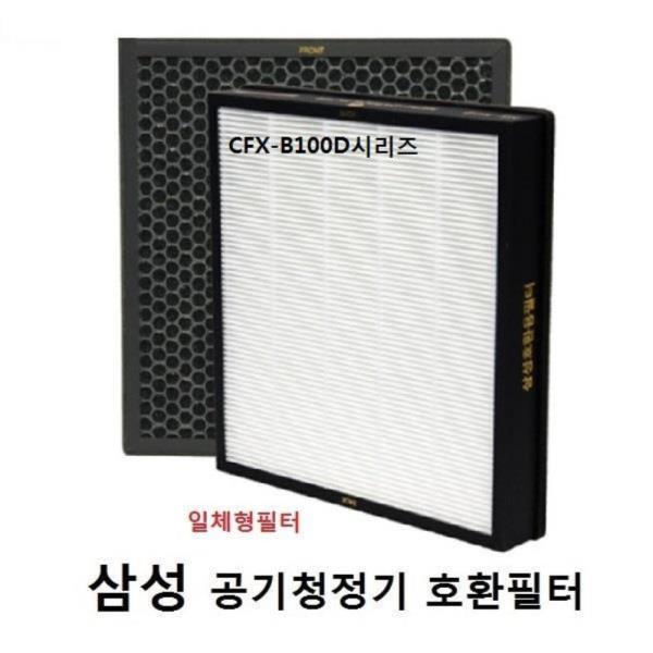 삼성 공기청정기필터 호환  CFX-B100D AX40K3021UWD