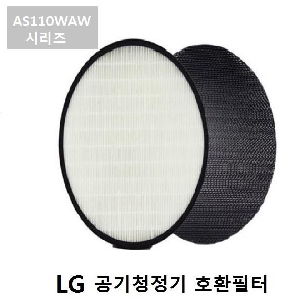 LG 엘지공기청정기필터 AS110WRWT 프리미엄 호환필터