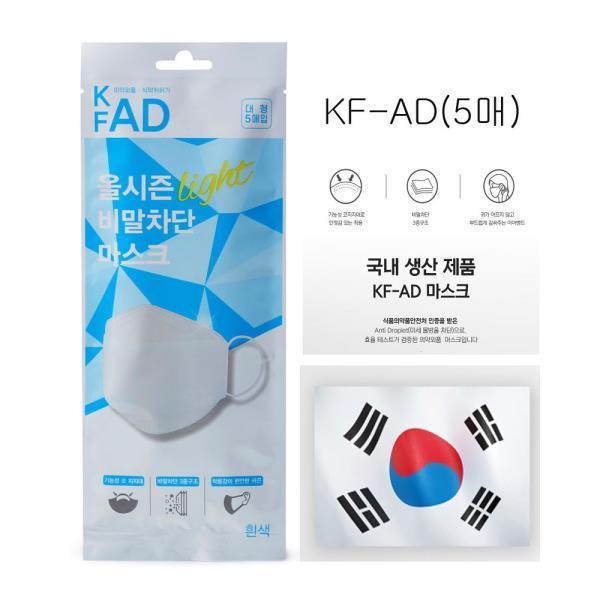 올시즌 KF-AD(5매)