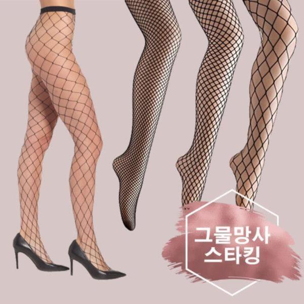 그물망사팬티스타킹 대망 중망 소망