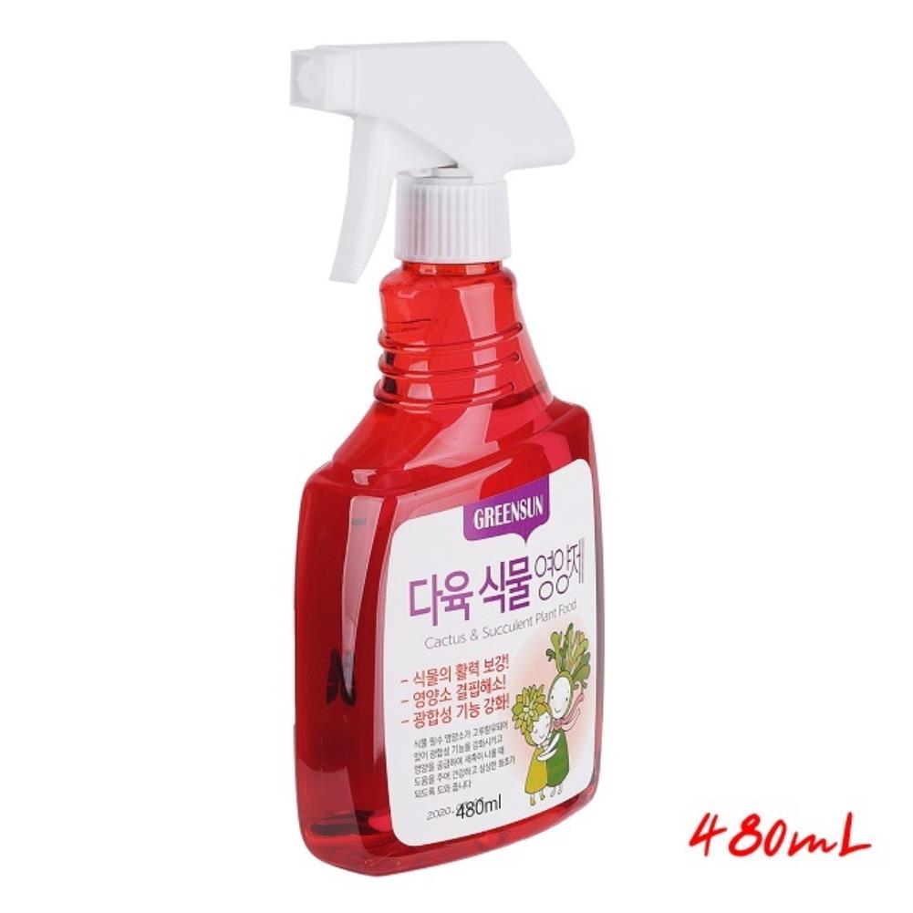 스프레이형 다육식물 영양제-480mL 선인장 알로에 스프레이형 꽃영양제 식