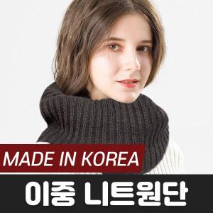 남녀공용 겨울 니트 털 기모 넥워머 목도리 하프심플