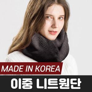 남녀공용 겨울 니트 털 기모 넥워머 목도리 나폴리