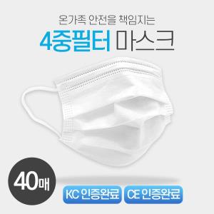 국내 KC인증 4중 MB필터 덴탈 3D입체 마스크 화이트