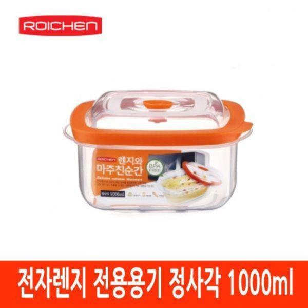 전자렌지전용용기 사각 1000ml