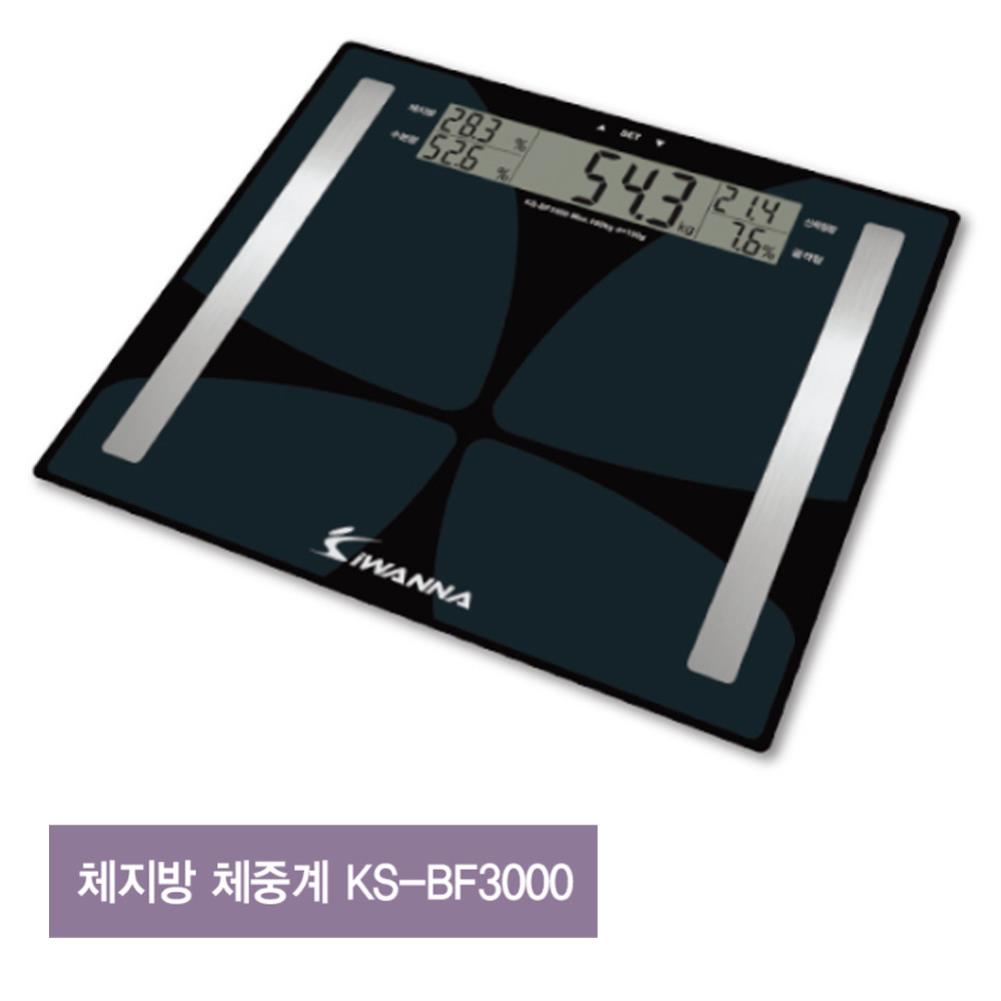 전자식 데이터저장 체지방 체중계 BF-3000 블랙 체중계 몸무게재기 몸무게